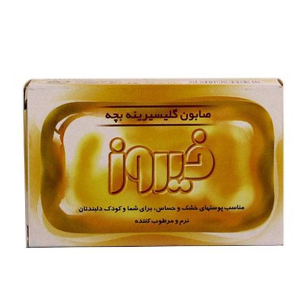 صابون گلیسیرینه فیروز صابون گلیسیرینه فیروز