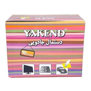 دستمال جادویی یاکند (Yakend)