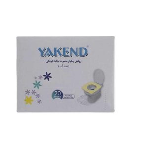 روکش یک بار مصرف توالت فرنگی یاکند (Yakend)