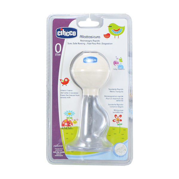 cihcco breast pump 1