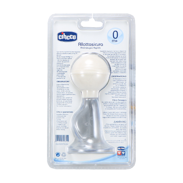 cihcco breast pump 2