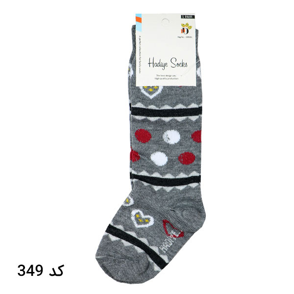hadiye-baby-socks-349