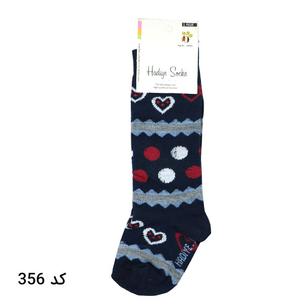 hadiye-baby-socks-356
