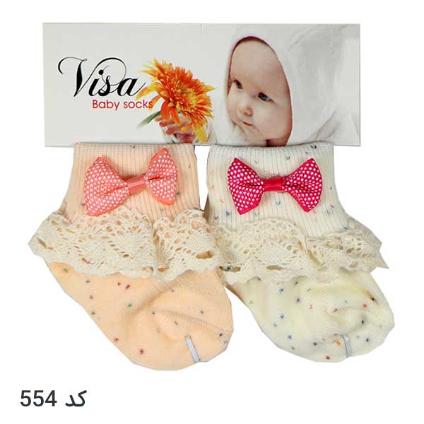visa-socks-554