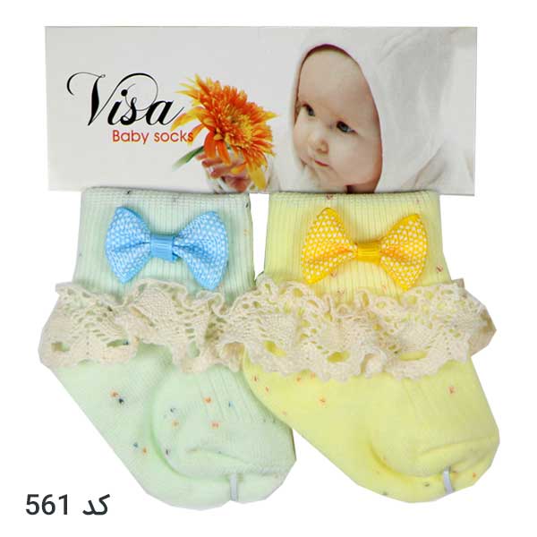 visa-socks-561