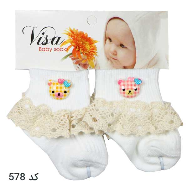visa-socks-578-1