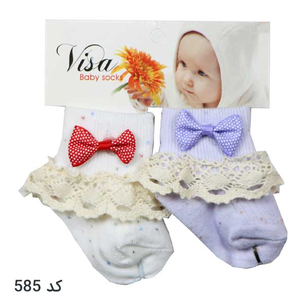 visa-socks-585