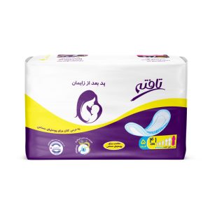 پد بعد از زایمان تافته بسته 5 عددی