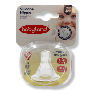 سر شیشه فندقی کلاسیک بی بی لند (Baby Land) کد 263 مناسب 0 تا 6 ماه