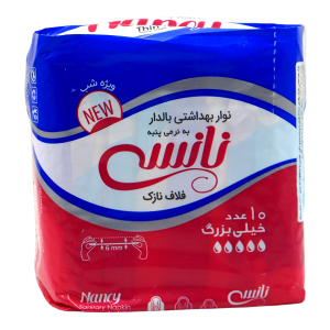 نوار بهداشتی نانسی مدل فلاف نازک سایز خیلی بزرگ ویژه شب 10 عددی