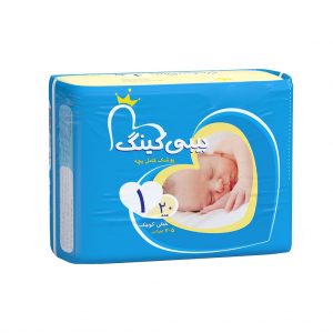پوشک بیبی کینگ سایز ۱ بسته ۲۰ عددی