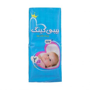 پوشک بیبی کینگ سایز ۲ بسته ۴۴ عددی